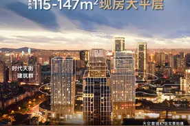 先于未来，大坪引领时代图片