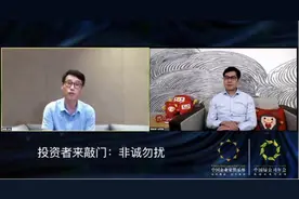 58同城CEO姚劲波直播谈企业融资：选择较大的投资基金，与投资人共同成长图片