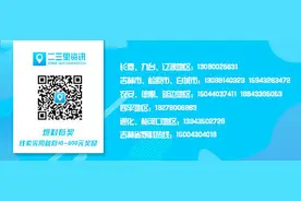 约谈、关停！吉林省网信办依法处理41家“问题网站”图片
