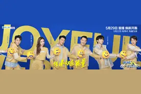 《奔跑吧4》定档5月29日，蔡徐坤李晨等亮相先导片图片
