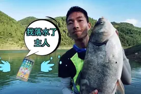 惊呆！手机掉江里8个月后男子接到电话：你手机是不是掉水里了？图片