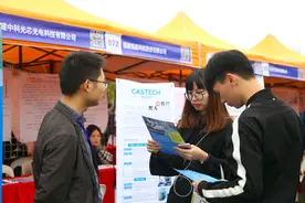 超12万个岗位！福州发放13份“大礼包”！有房有奖金等你来……图片