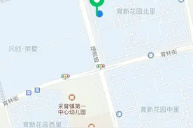 「大兴区」青青藤大兴国际幼儿园2020秋季招生开始图片
