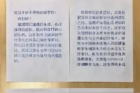高力：武汉市旭光学校的同学们 你们的来信带给了我们希望图片