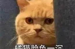 一个月没人在家，却收到用了500吨水的账单！仔细一查…图片