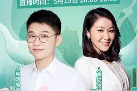 直播：今晚8点，超值秒杀！好吃的“抖”在这里图片