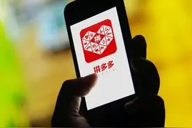 把脉直播经济｜拼多多副总裁陈秋：电商直播能有效消除信息屏障，降低用户试错成本图片