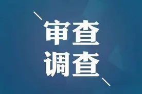 呼和浩特市人民检察院原检察长王汉武被查图片