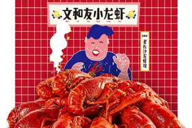 5月16日，湖南电信5G带你回味“老长沙”图片