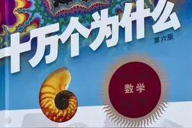纪念｜叶永烈与《十万个为什么》图片