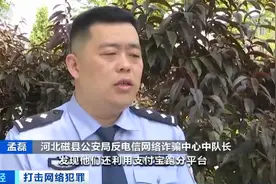 涉案金额14亿元！两起案件牵出巨大洗钱黑幕图片