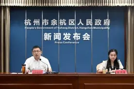 余杭再招高级政府雇员 最高年薪60万元还有购房补助图片