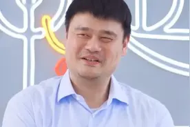53秒丨姚明开讲篮球课第一课 直播中笑出经典表情包图片