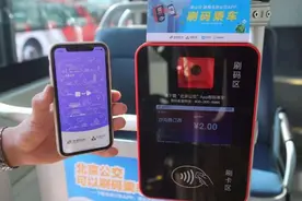 明日起，北京公共交通实现“一码通乘”图片