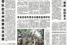 江苏公安民警训练基地提档升级｜南通公安“训练角”立足实战锻精兵图片