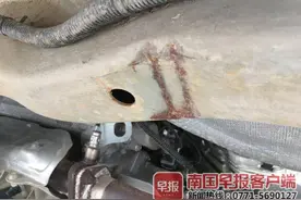 刚买的车大梁变形有锈迹！4S店：或系运输途中受损图片