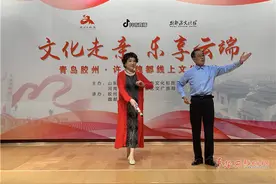 茂腔豫剧云同台！胶州首场云端“文化走亲”连线许昌魏都图片