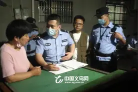 电动车“飞线”充电、充电难？义乌廿三里开展专项治理图片