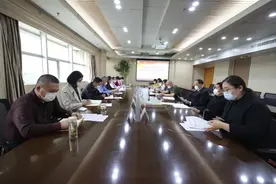 泰安市检察院召开纪律作风专项教育整治动员部署会图片