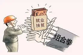 “QQ农场”和山村“动物园”，浐灞扶贫路上好方法亮了图片