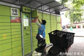 快递柜收费后，快递员和收件人都变了图片