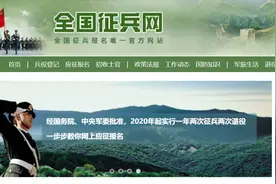 今起报名！首次从全国普通高校毕业生中直接招收士官图片