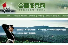 新政策！普通高校毕业生有机会直接当士官了图片