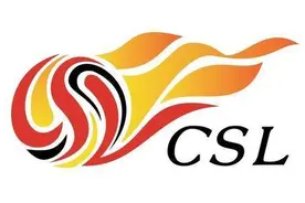 2020中超赛程正式出炉：苏宁首战打建业，恒大战申花图片