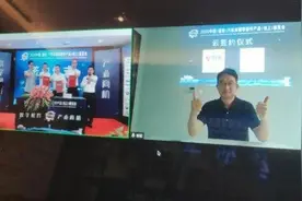 3天“云签约”2.4亿元 瑞安汽车关键零部件产品（线上）展览会“火”力十足图片
