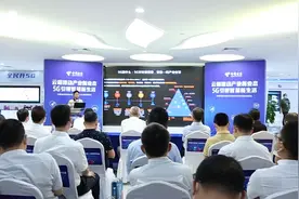 视频|东莞电信“全民升5G”发布会，透露了这些重要信息！视频封面
