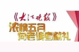刚刚发布！芜湖今年义务教育网上报名即将开始图片