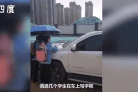 有一种善良叫＂不是我的车＂图片