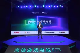 海信：玩游戏，电视已是更好的选择图片