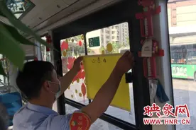 国际家庭日 郑州公交车长呼吁大家用心陪伴家人一小时图片