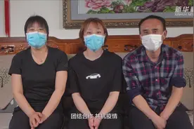 国际家庭日家庭故事：一家两代白衣天使视频封面