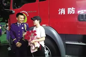 海南消防员“硬核”求婚来了，画面太甜，“单身汪”慎入图片