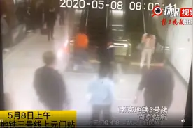 「视频」早高峰两人在地铁站内飞奔，周围乘客竟主动让出位置，原来……图片