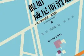 如果威尼斯没有了威尼斯人，这座城市会消失吗？图片