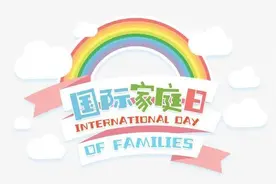 金山这两个家庭获得“全国最美”！还有那么多上榜家庭你可能认识图片