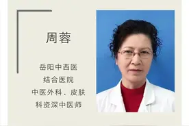 痘痘、色素沉淀、腰间盘突出......别慌，专家门诊帮你安排好了！图片