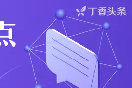 研究生集体要求学校改善宿舍条件，夏天没空调，洗澡有老鼠......图片