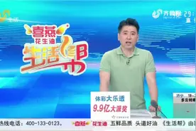 50多万买切诺基 同一个故障为啥一直“修不好”？图片