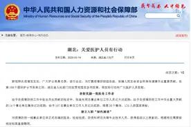 定了！湖北护士基本工资提高！标准是这样的图片
