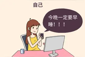 成年人必须知道的床上知识图片
