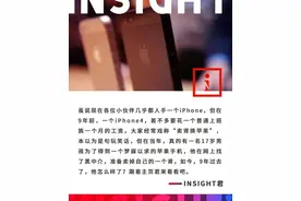 9年过去了，那个卖肾买苹果手机的17岁年轻人，现在怎么样了？图片