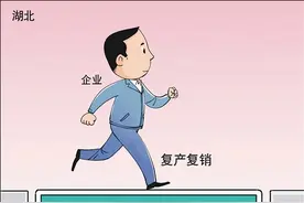 着力打造工业大数据生态体系图片