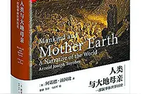 同生共荣，让大地母亲重返青春图片