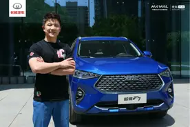 解锁跨界营销新玩法 哈弗F系“F4跨界天团秀”上演图片