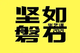 影院复工在即，影视公司150部新片片单曝光图片