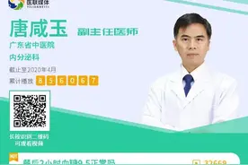 视听科普 | 唐咸玉：艾叶泡脚能治痛风吗？图片
